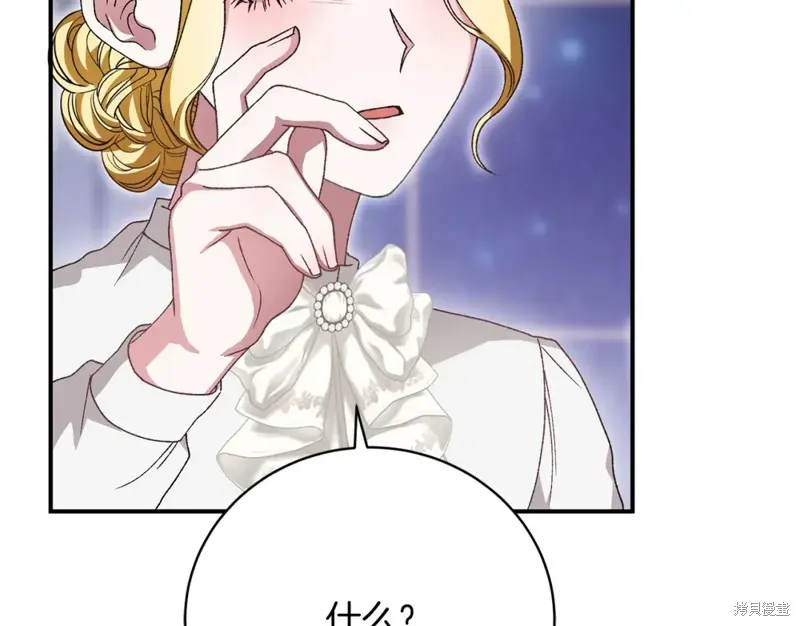 第31话 第227页