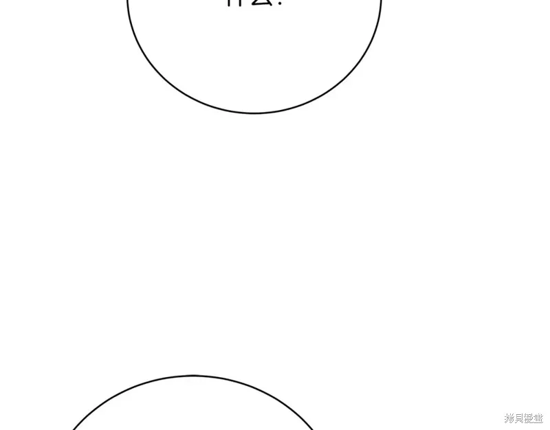 第31话 第228页