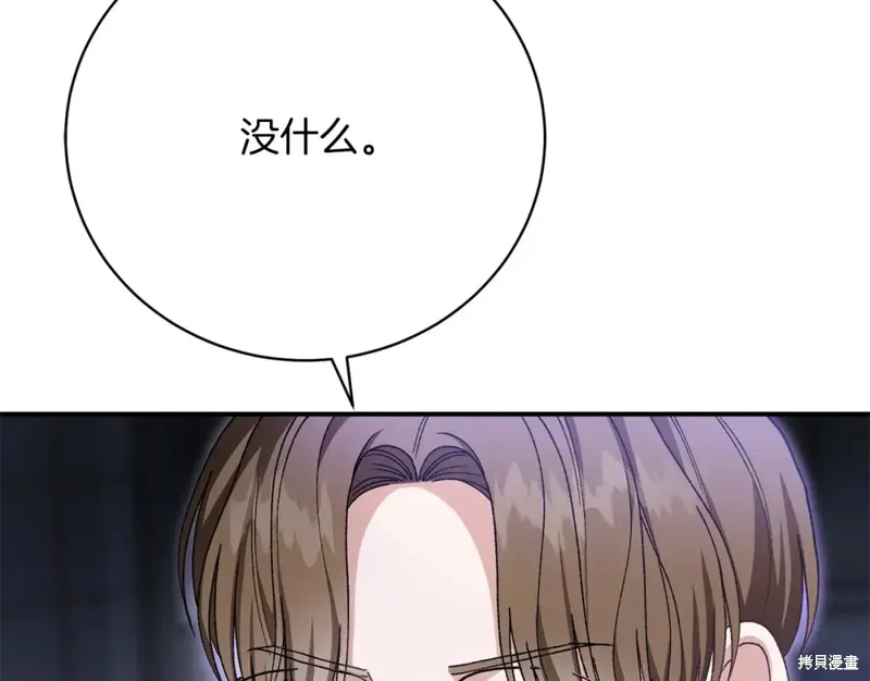 第31话 第229页