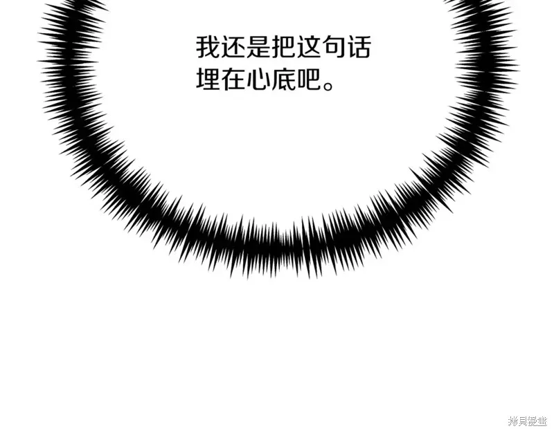 第31话 第231页
