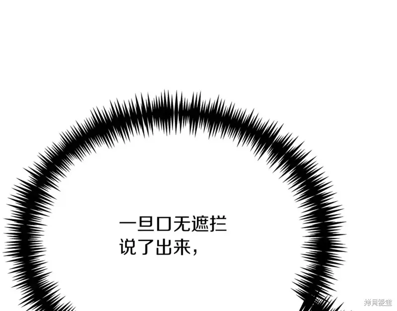 第31话 第232页