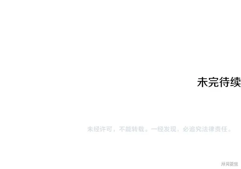 第31话 第234页