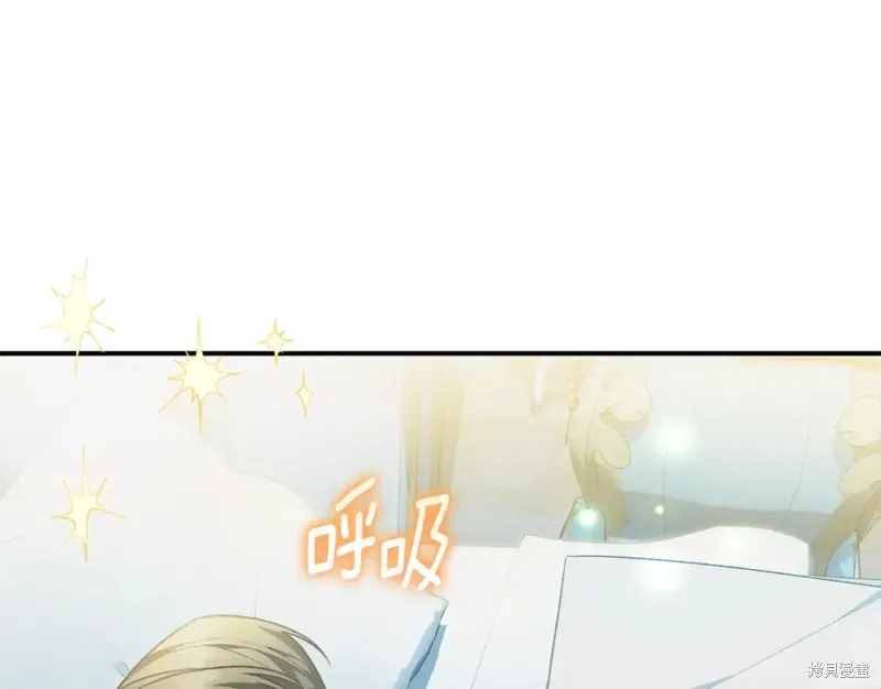 第30话 第8页