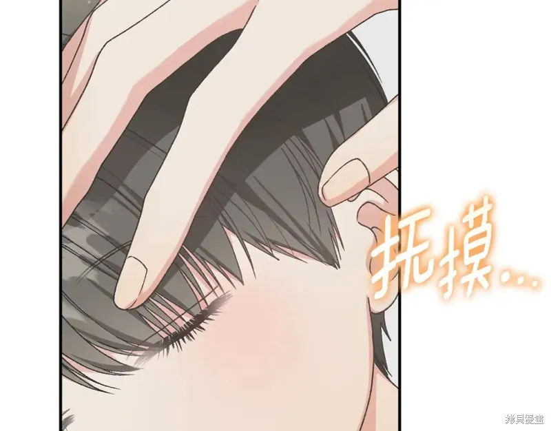 第30话 第11页