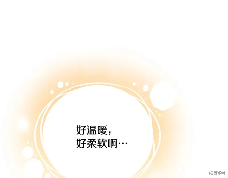 第30话 第14页