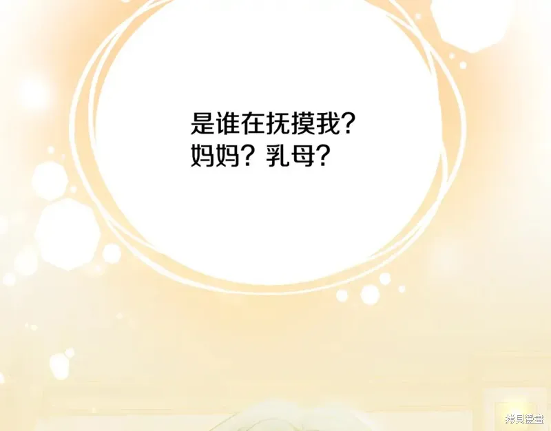 第30话 第16页