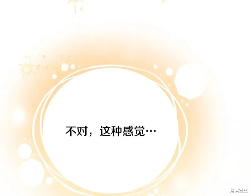 第30话 第19页