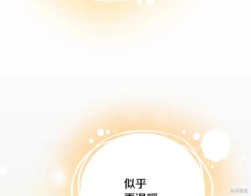 第30话 第20页