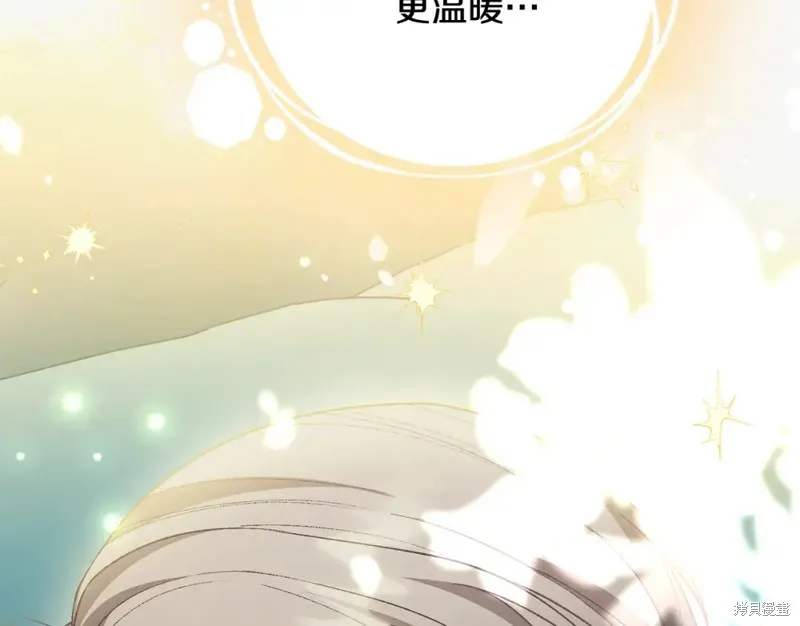 第30话 第21页