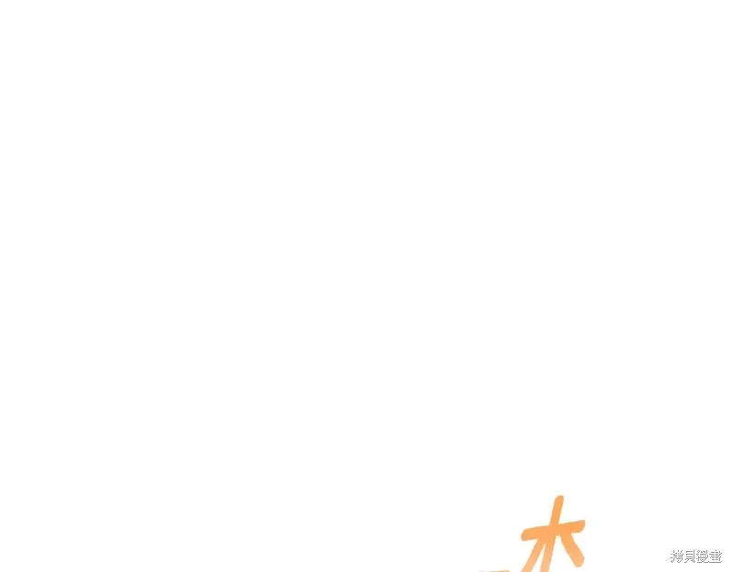 第30话 第25页