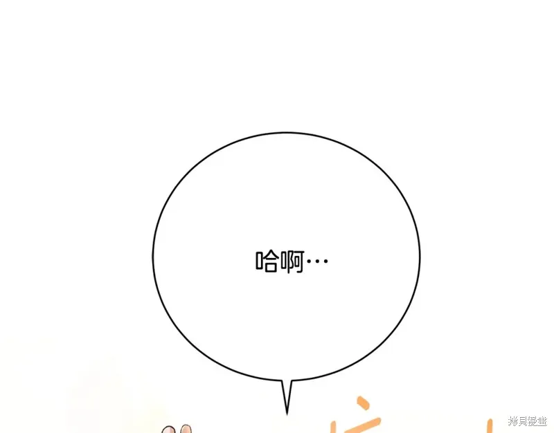 第30话 第28页