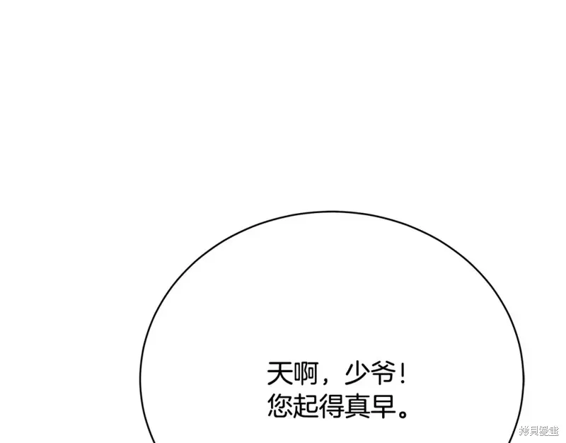 第30话 第31页