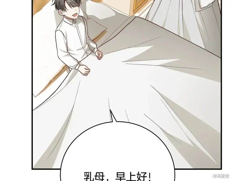 第30话 第33页