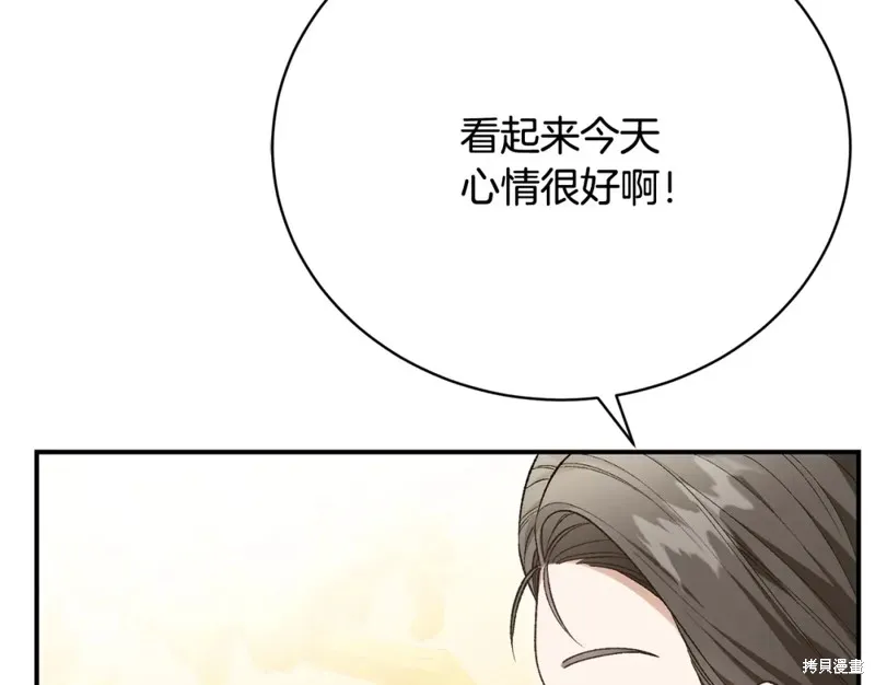 第30话 第35页