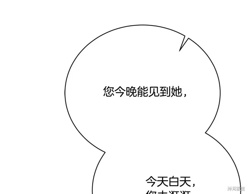 第30话 第38页