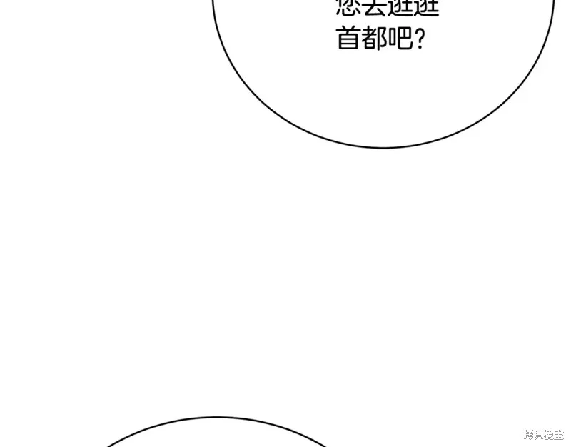 第30话 第39页