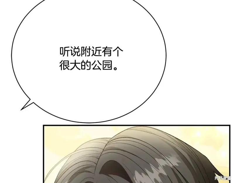 第30话 第40页