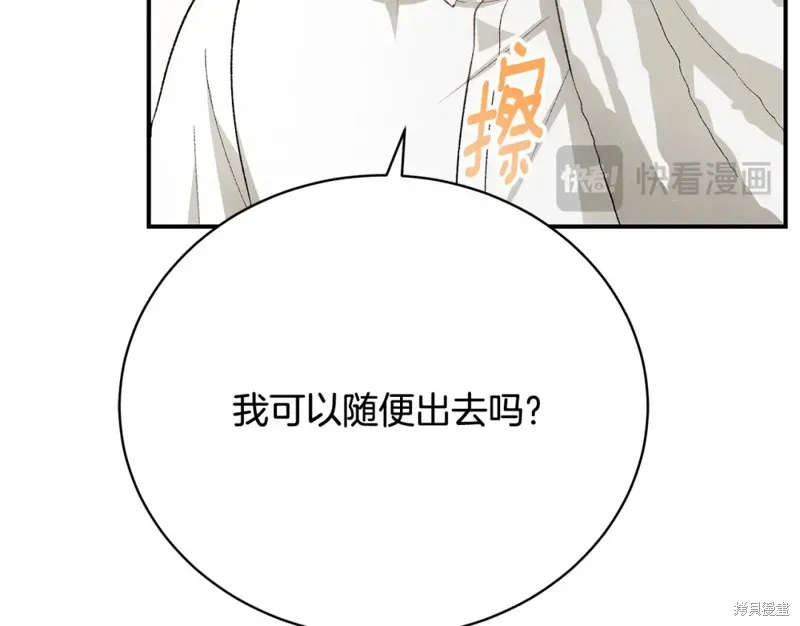 第30话 第42页