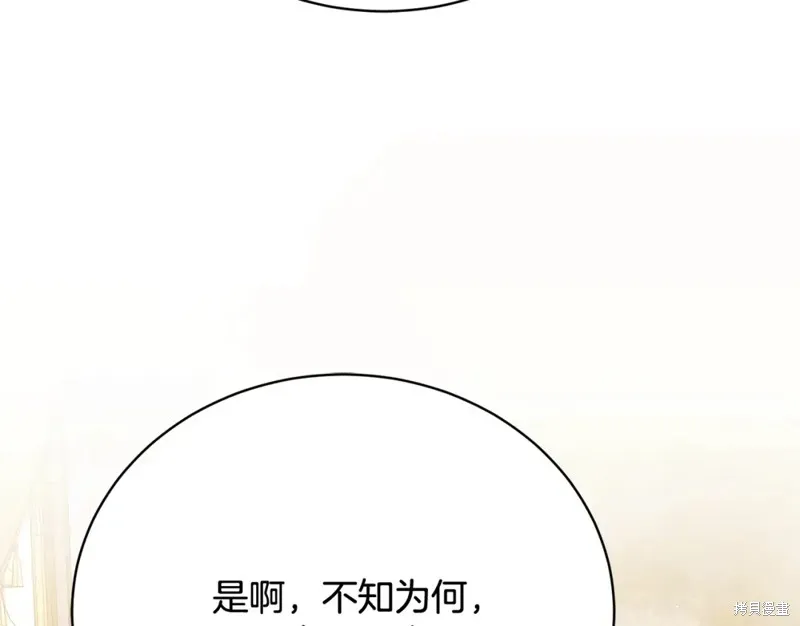 第30话 第43页