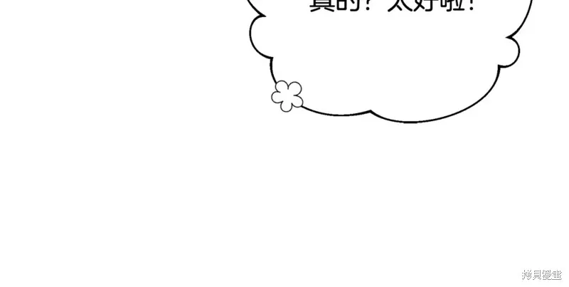 第30话 第46页