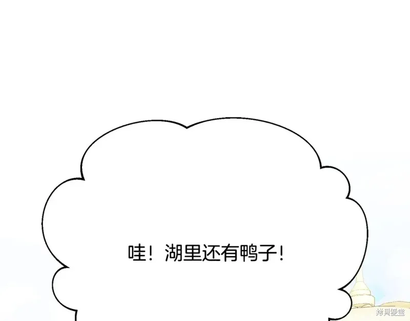 第30话 第50页