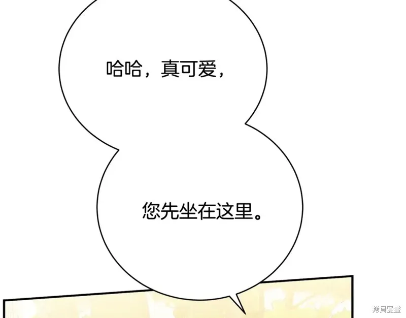 第30话 第54页