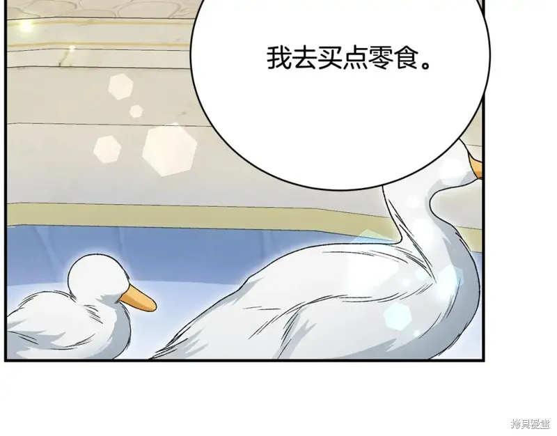 第30话 第56页