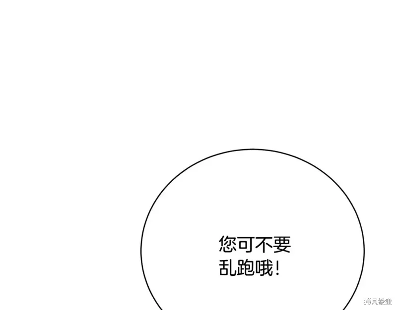 第30话 第58页