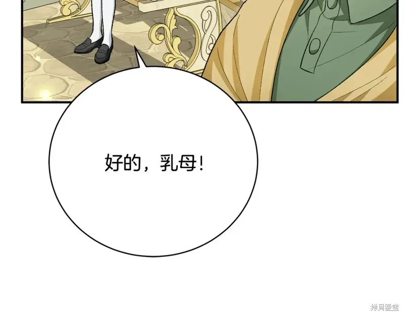 第30话 第60页