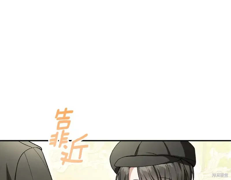 第30话 第63页