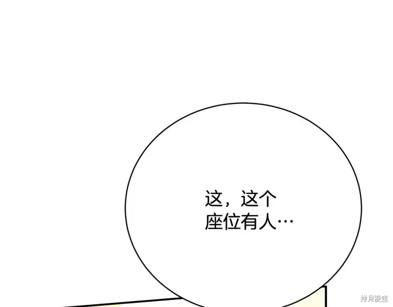 第30话 第70页