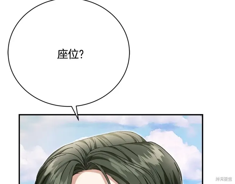 第30话 第73页