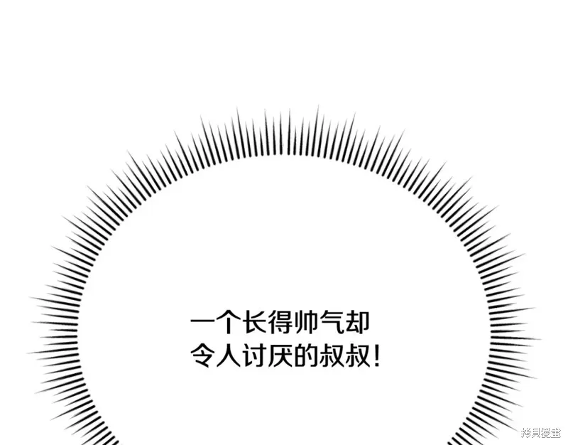 第30话 第77页