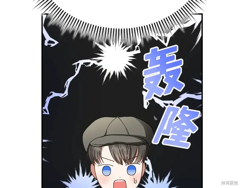 第30话 第78页