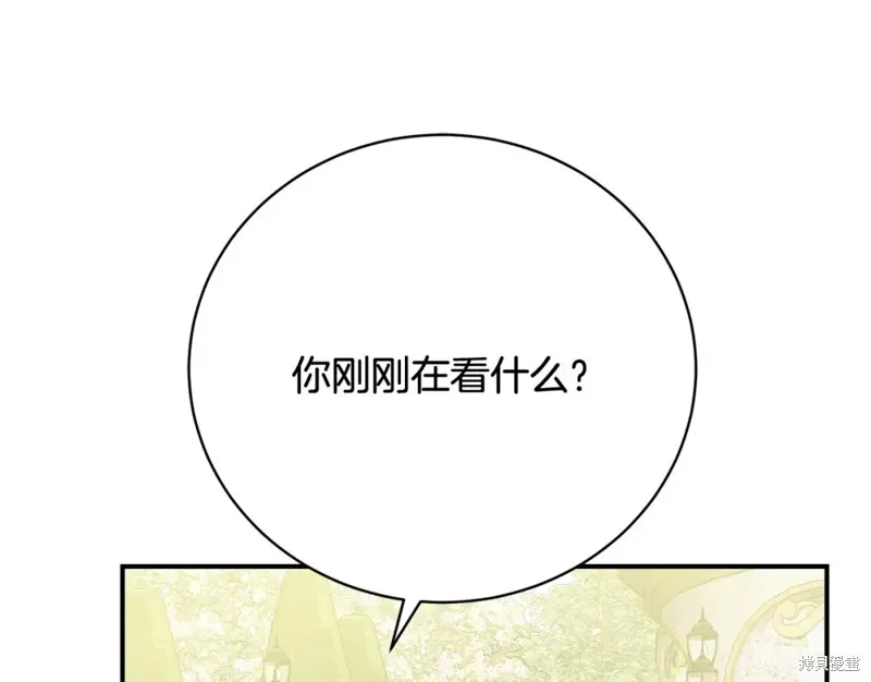 第30话 第80页