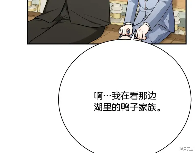 第30话 第82页