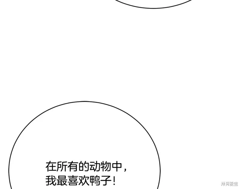 第30话 第83页