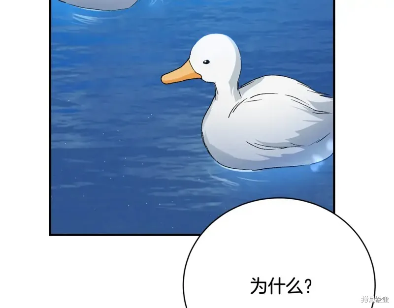 第30话 第85页