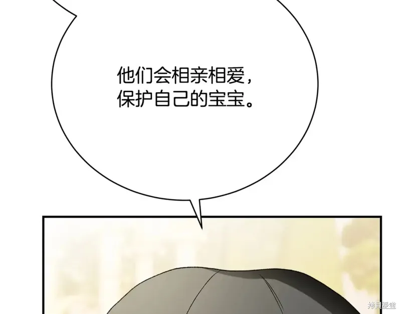 第30话 第88页
