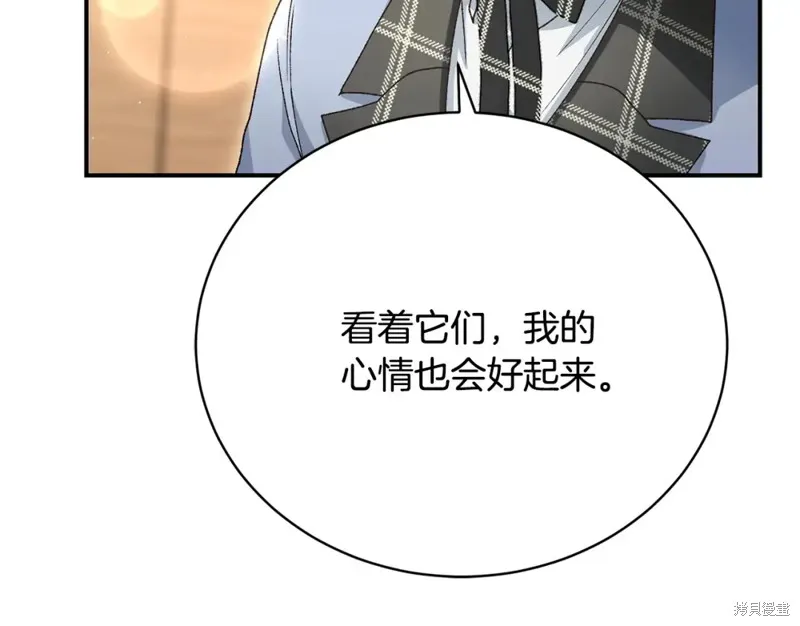 第30话 第90页