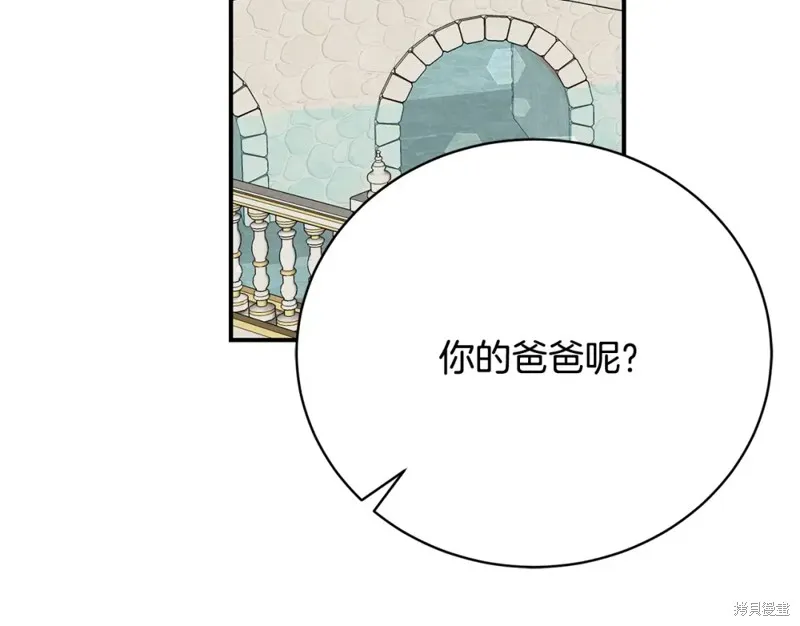 第30话 第93页