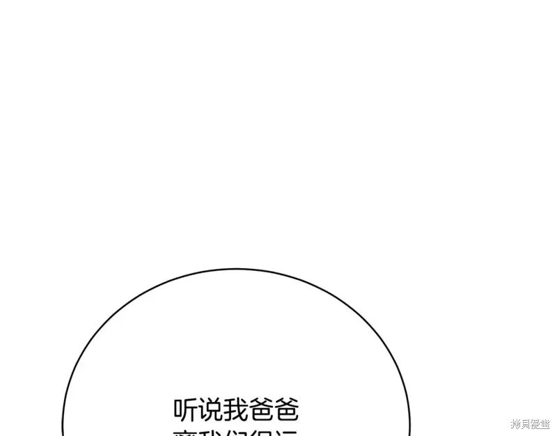 第30话 第94页