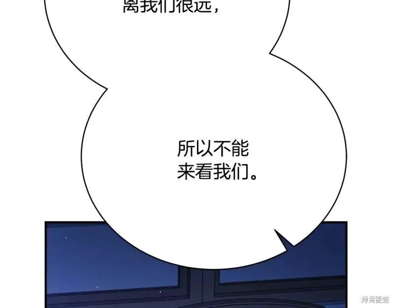 第30话 第95页