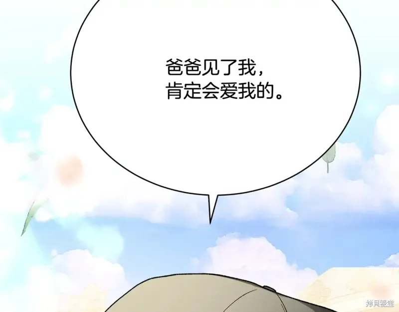 第30话 第99页