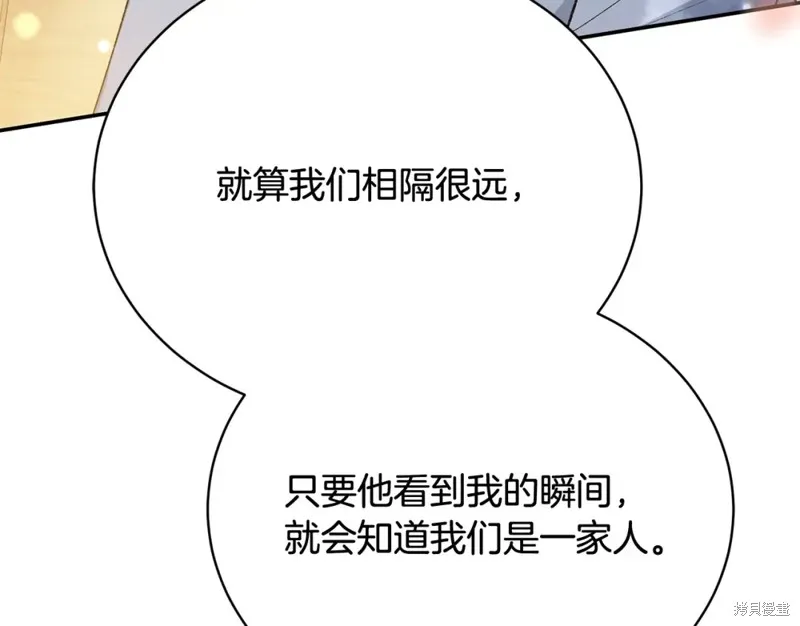 第30话 第102页