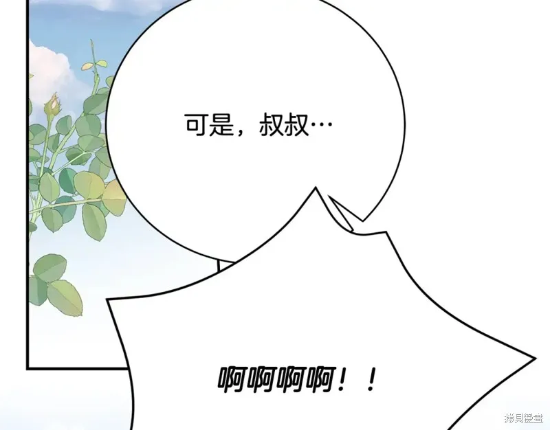 第30话 第108页