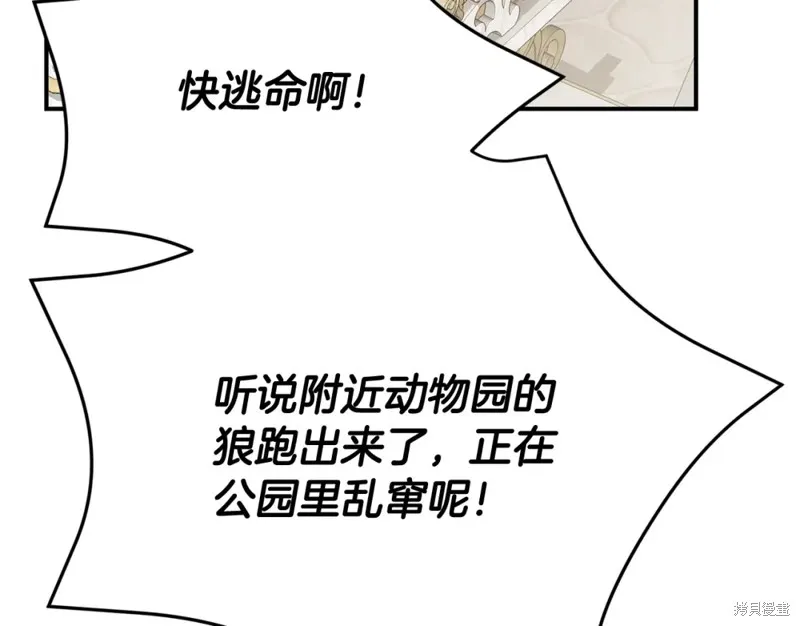 第30话 第114页