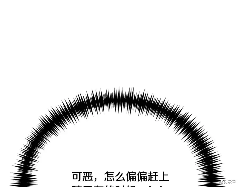 第30话 第116页