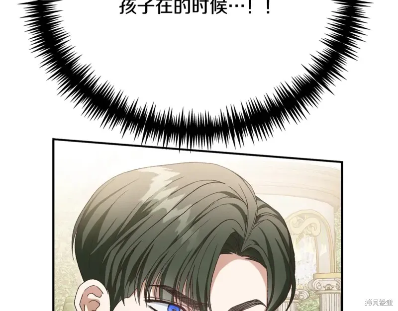 第30话 第117页