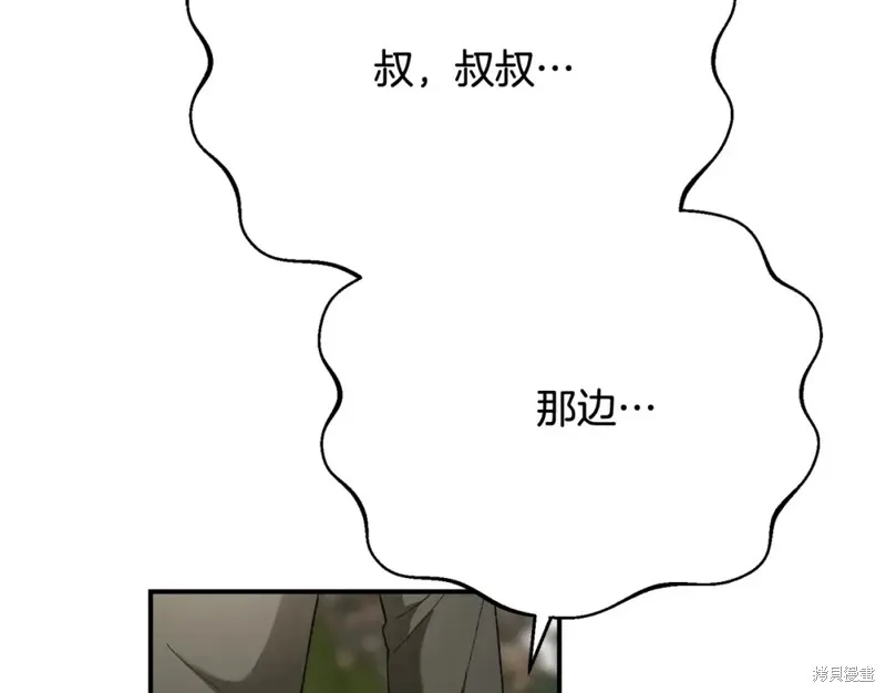 第30话 第120页